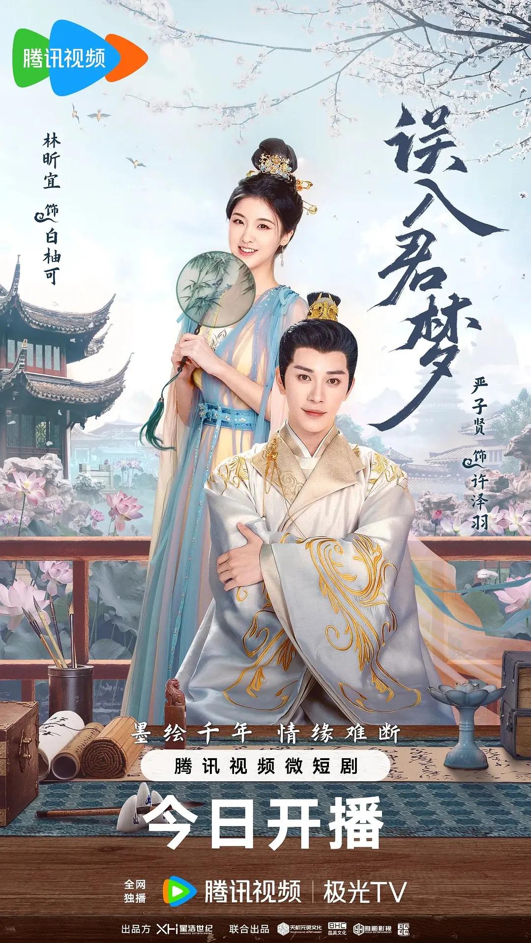 盯着标题发呆的娴熟地灵魂脱离现场《四个师兄个个难缠n免费阅读》: