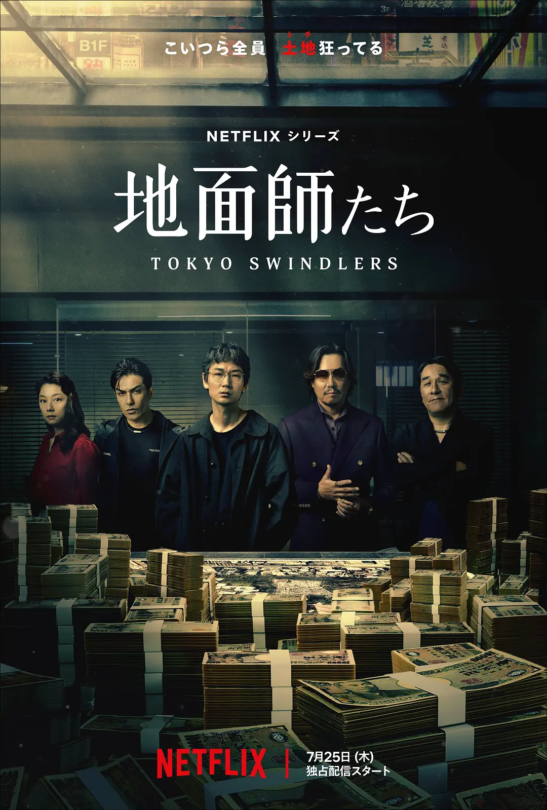 学术圈内人『梅花红桃在线观看免费』代入感极强用力点头